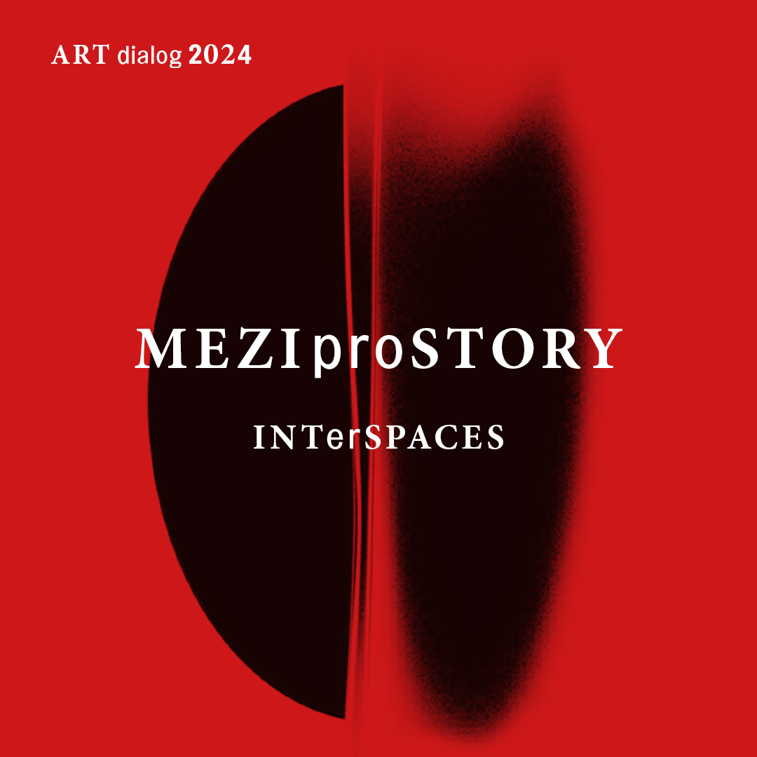 Art Dialog 2024 - Interspaces 